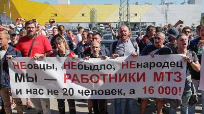 Тихановская призвала белорусских рабочих продолжить забастовки