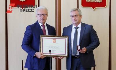 Красноярцев наградили за вклад в Универсиаду-2019