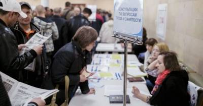 Официальных безработных в России уже 3,5 млн — причина не только в пандемии