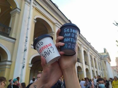 В Челябинске активисты планируют акцию в поддержку Навального