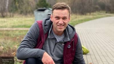 Версия об отравлении наркотиками Навального остается приоритетной