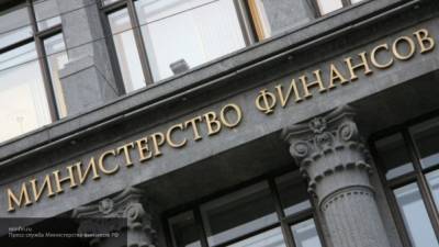 Минфин РФ объяснил нецелесообразность отмены транспортного налога