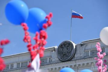 В Кемерове отметят День государственного флага