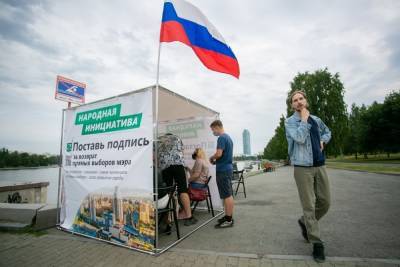 В Екатеринбурге активиста, собирающего подписи за выборы мэра, оштрафовали на ₽10 тыс.