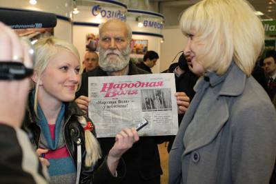Белорусский дом печати не отпечатал «Народную волю»