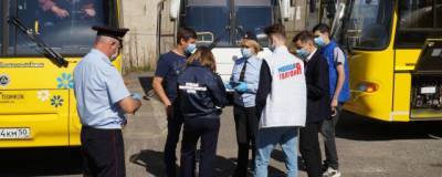 В Красногорске сотрудники ГИБДД проверяют школьные автобусы