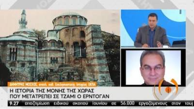 Турция превратит в мечеть известный православный монастырь