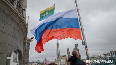 В мэрии Екатеринбурга рассказали, куда прячут старые флаги с ратуши (ФОТО)