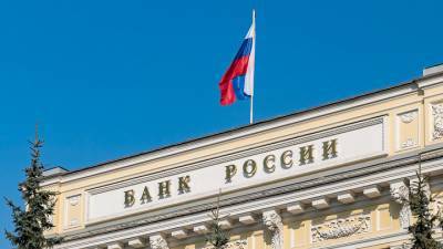 Московский банк "Славянский кредит" после 26 лет работы лишился лицензии