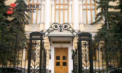 ЦБ аннулировал лицензию у банка «Славянский кредит»