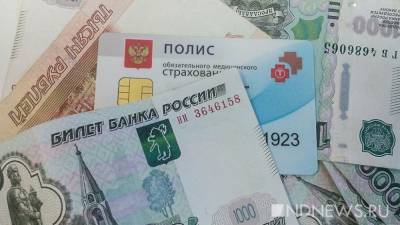Доходы главы избиркома ЯНАО за год сократились на миллионы рублей