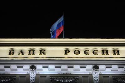 Лицензия столичного банка «Славянский кредит» аннулирована