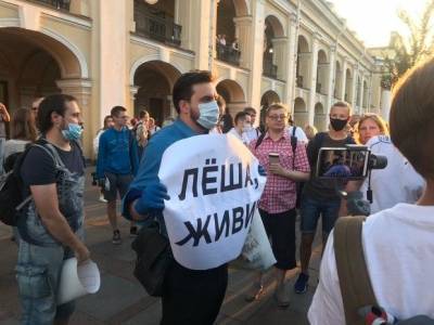 Новосибирцы и омичи вышли на пикеты в поддержку Навального