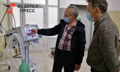 Свердловские больницы оснастили аппаратами ИВЛ