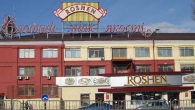 Злоупотребляли монополией на рынке сиропов: АМКУ открыл дело против Roshen