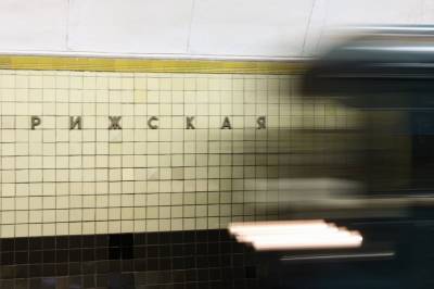 Усовершенствованные эскалаторы появятся на станции метро «Рижская» после ремонта