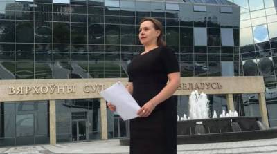 Анна Канопацкая обжаловала итоги выборов в Верховном суде