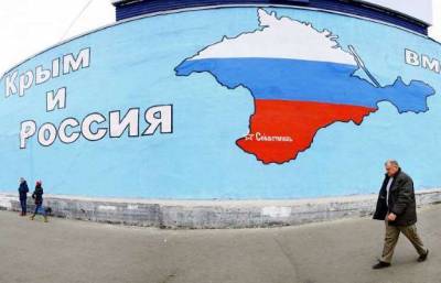 ООН косвенно признала Крым частью России
