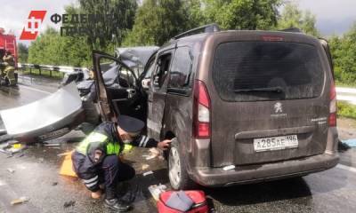 Четыре человека погибли в автоаварии на трассе «Екатеринбург – Курган»