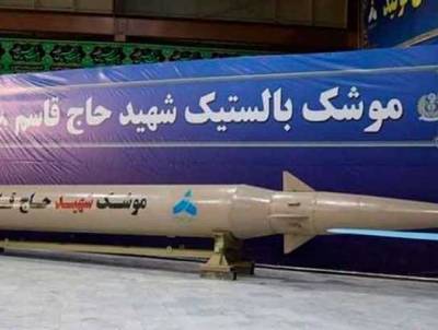 Новые ракеты получили имена погибших иранских чиновников