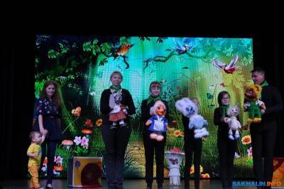 Победителями конкурсного показа семейных театров в областном центре стали "Сахалинские чудеса"
