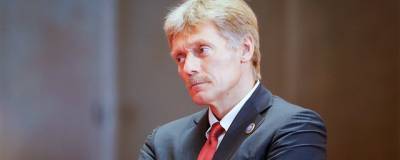 Песков: Россия готова помочь урегулировать ситуацию в Белоруссии