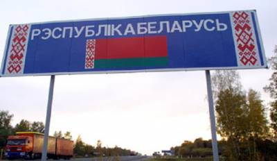 Для украинцев вводят ограничения из-за Беларуси: что изменится с 1 сентября