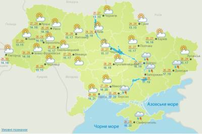 Жара и дожди с грозами: Погода в Украине на выходные