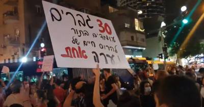 Тысячи протестующих в поддержку девочки, над которой надругались 30 мужчин