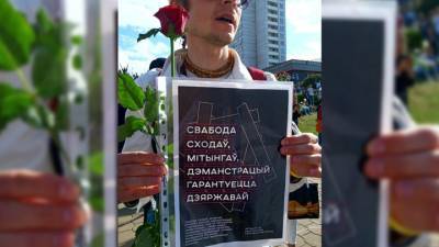 МВД Белоруссии объяснило исчезновение участников акций протеста