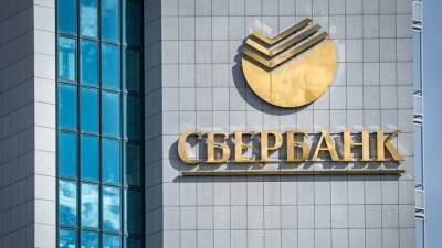 Сбербанк выплатит рекордные дивиденды на почти полтриллиона рублей