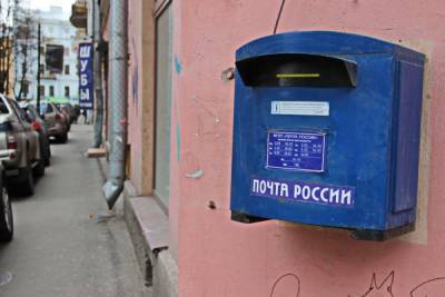 Начальницу почтового отделения в Петербурге обвиняют в присвоении почти 700 тысяч рублей