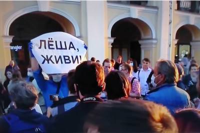 «Грубая ложь»: немецкие врачи опровергли сообщение о нетранспортабельности Навального