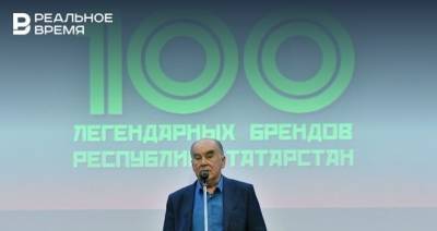 «Казаньоргсинтез» вошел в список лучших брендов Татарстана