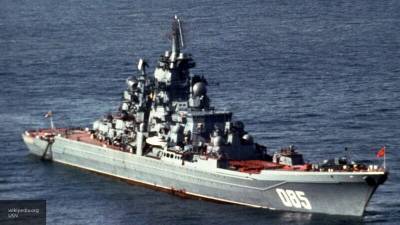 Forbes назвал мощнейшим кораблем в мире крейсер ВМФ РФ "Адмирал Нахимов"
