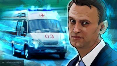 Осташко: Навального могли отравить сотрудники ФБК