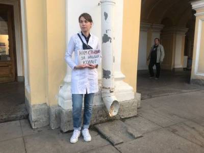 Врачи Петербурга пикетируют в поддержку Навального