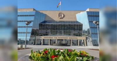У Тихановской просят Верховный суд Беларуси признать выборы недействительными