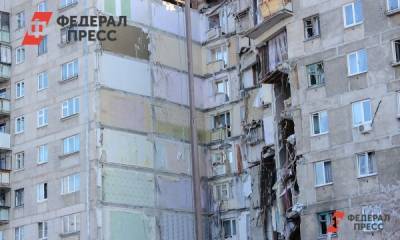 В Ярославле взорвался газ в жилом доме. Погиб человек