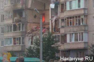 В Ярославле в жилом доме взорвался газ: обрушилось три этажа