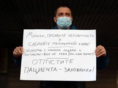 Десятки жителей Омска собрались возле больницы, в которой находится Навальный