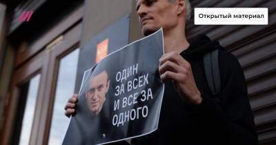 «Мы должны спасти его жизнь». В центре Москвы начались пикеты в поддержку Навального. Людей задерживают.