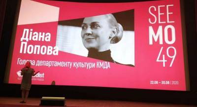 В Киеве с 22 по 30 августа пройдет кинофестиваль "Молодость"