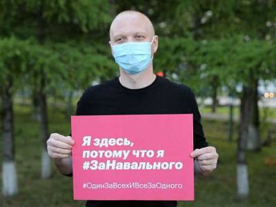 Пикеты в поддержку Навального прошли сразу в нескольких городах на Кубани