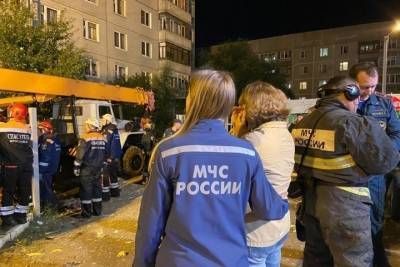 В Ярославле объявили режим ЧС городского уровня после взрыва газа