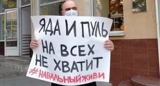 Пикетчики в Астрахани увидели вину спецслужб в отравлении Навального