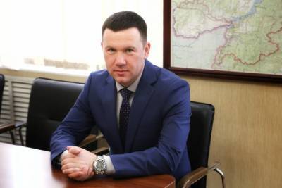 Новый министр спорта назначен в Хабаровском крае