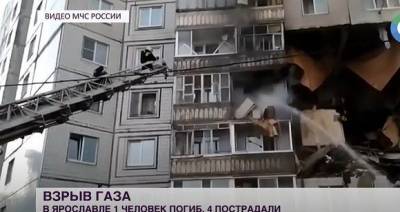 Число погибших при взрыве газа в жилом доме в Ярославле выросло до трех