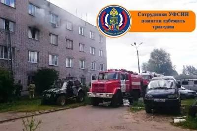 В Ивановской области грудного ребенка с матерью в пожаре спасли сотрудники УФСИН