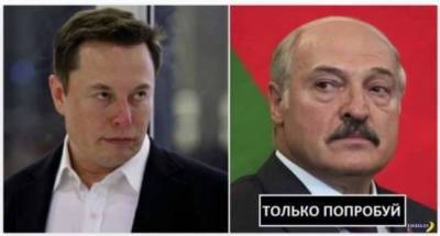 Илон Маск поможет белорусам?